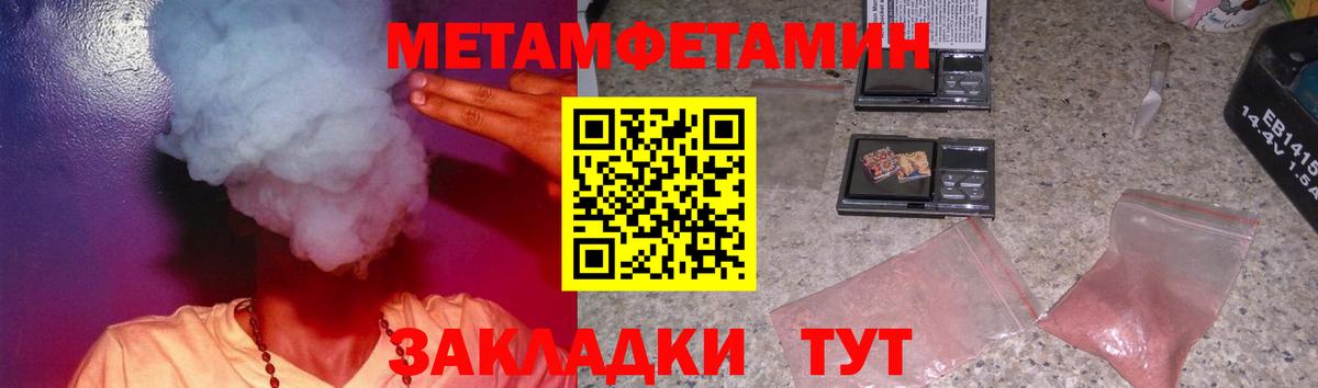 Amphetamine 97%  Вход с VPN  Котельники 
