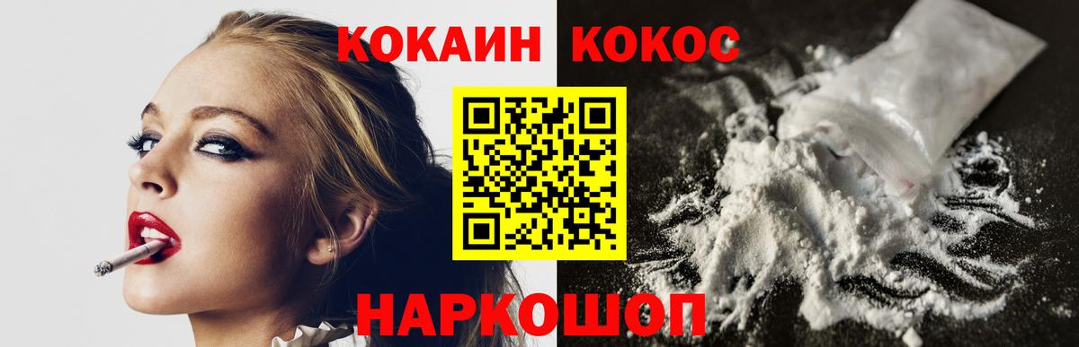 COCAIN 98% Котельники
