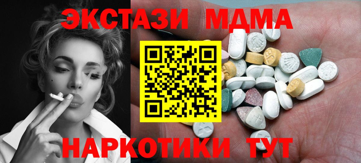 Экстази  Ecstasy louis Vuitton  Вход с VPN  Котельники 