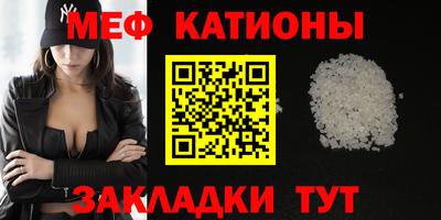 альфа пвп Кумертау