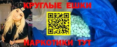 mdma Кунгур