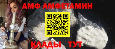 альфа пвп Кумертау