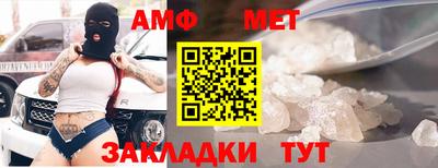 mdma Кунгур