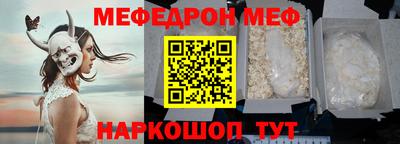 mdma Кунгур