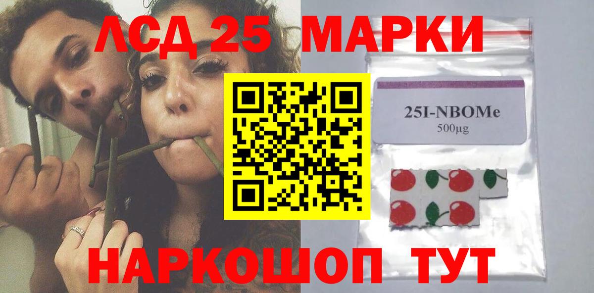 Лсд 25 экстази кислота  ЛСД экстази кислота  Вход с VPN  ЛСД экстази  блэк спрут ССЫЛКА  Котельники 