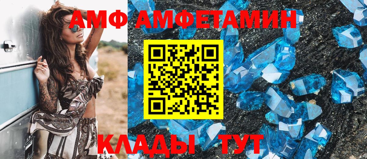 Метамфетамин Methamphetamine Котельники