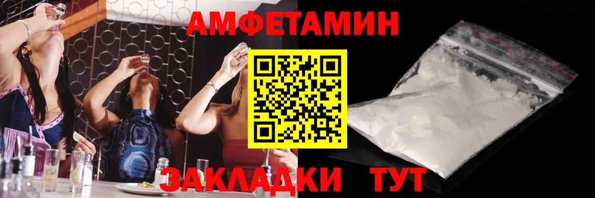 Метамфетамин Methamphetamine  Метамфетамин Methamphetamine  Вход с VPN  Котельники 