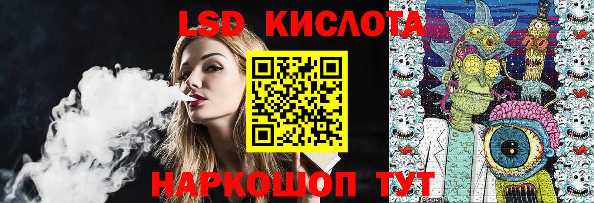 Котельники  Марки 25I-NBOMe 1500мкг  Марки 25I-NBOMe 1500мкг  Вход с VPN 