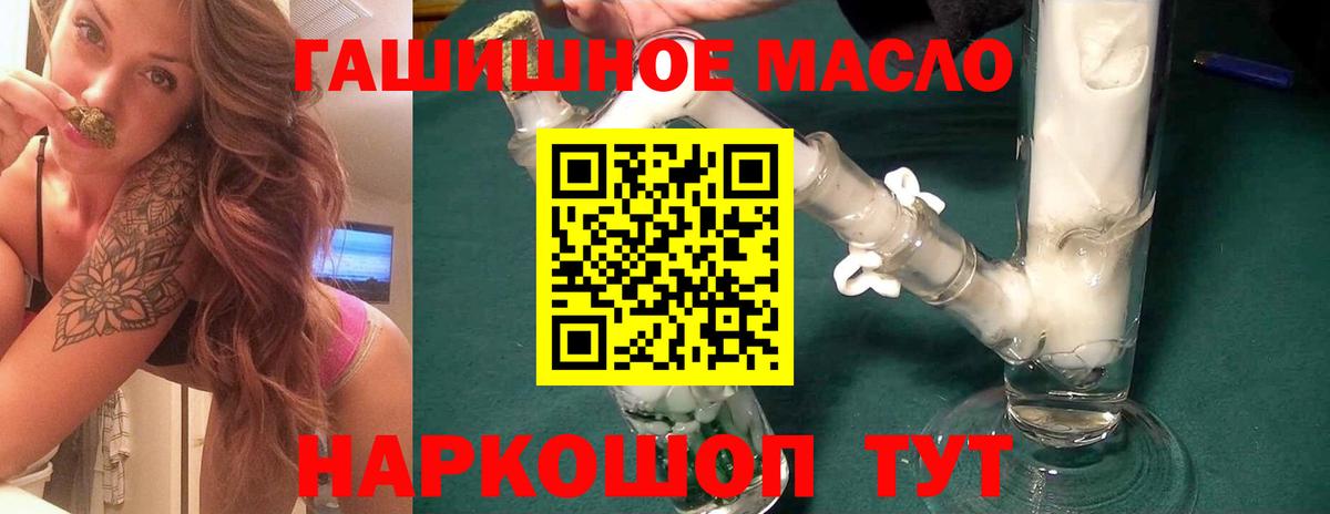 Котельники  ТГК вейп  Вход с VPN  ТГК Wax 